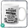 copy of Így néz ki egy fantasztikus mentőtiszt