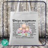 Drága nagymama vászontáska